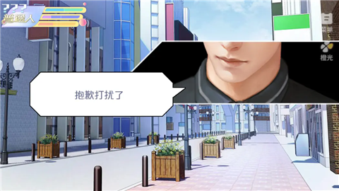 女寝皆是修罗场免费完整版
