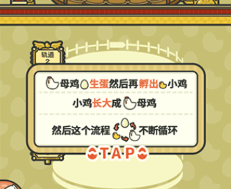 一群小辣鸡正版游戏