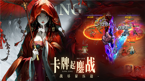 永夜起源2026最新版