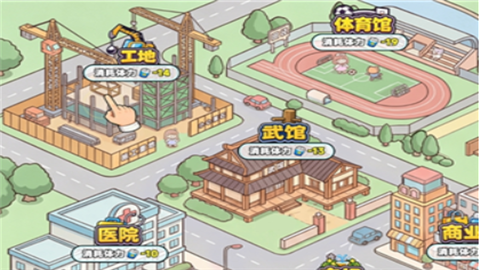 我在都市修仙官方正版