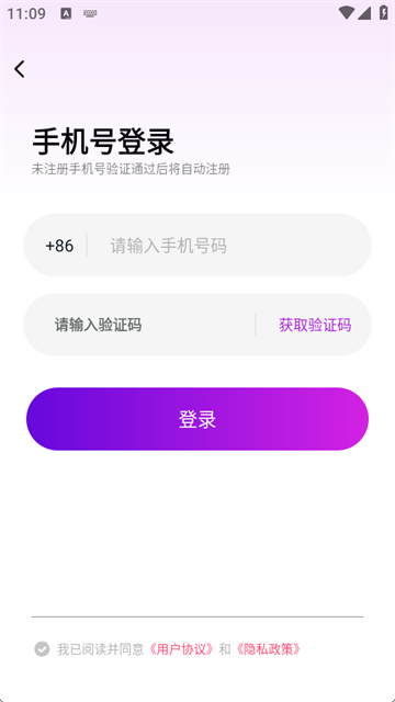 附近遇爱app最新版