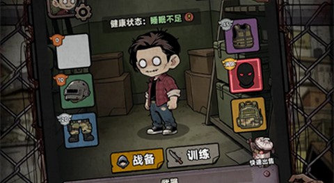 我在园区搜打撤手机版