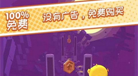 弹跳伙伴最新版