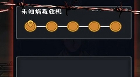 我在末日开火车最新版