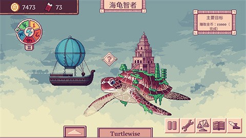 天空商人最新版