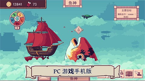 天空商人最新版