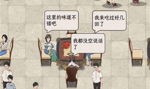 开个龙虾馆最新版