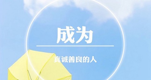芸芸相机最新版