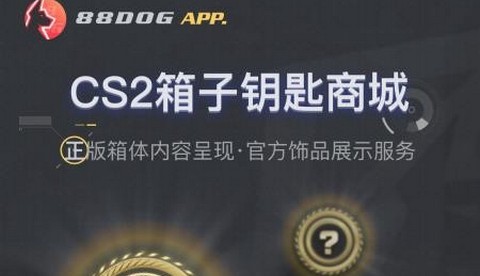 88dog最新版