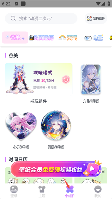 星芒壁纸最新版
