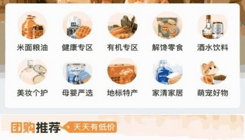 鲤聚生活app最新版