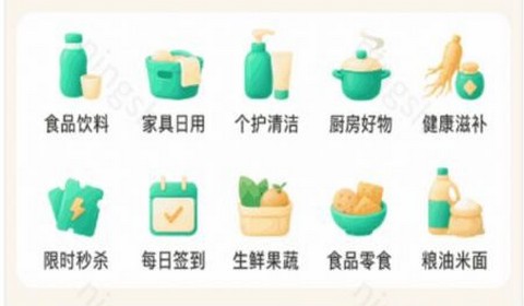 物予集app最新版