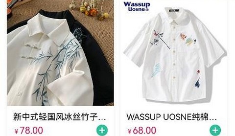 晷影椟最新版