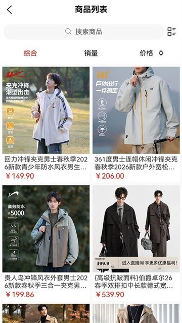 晷影椟最新版
