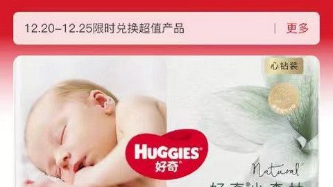 芯享购官方版