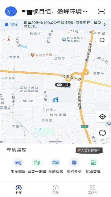 盈峰e车宝最新版