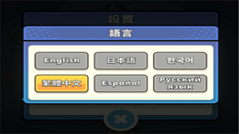 守护城堡塔防游戏