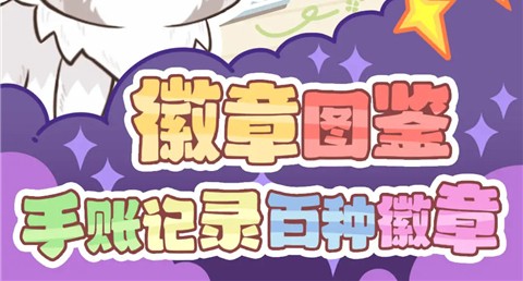 云爪星最新版