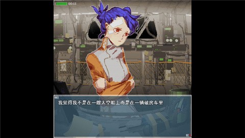 旅燕归航免费版