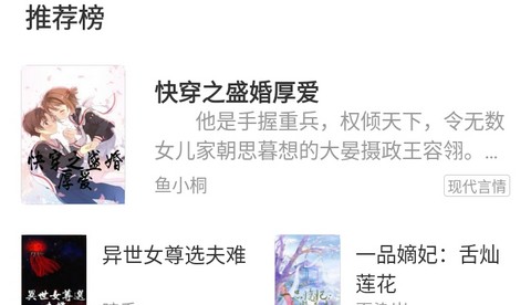 柠檬阅读app正式版