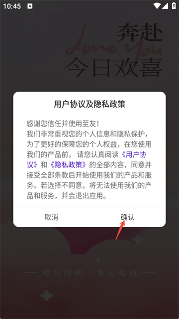 至友app官方正版