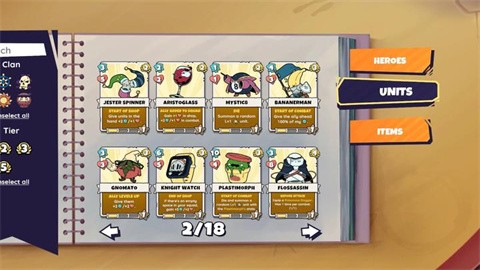 午休战术app最新版