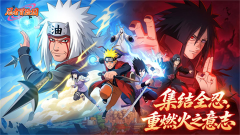 忍者冒险团最新版