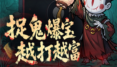 咻咻勇者九游版