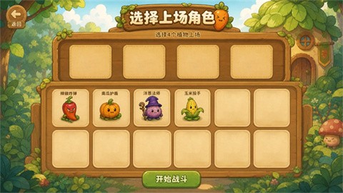菜菜大冒险官方版