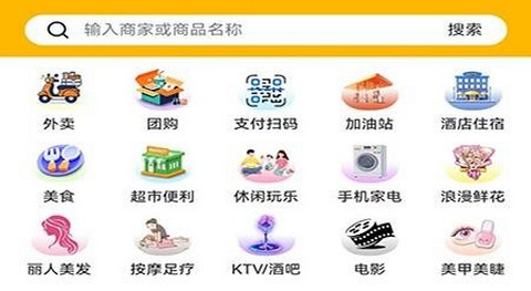赵都惠app最新版