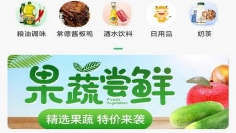 耀跃商城app最新版