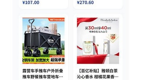 淘品拾光app官方版