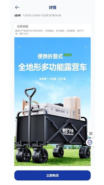 淘品拾光app官方版