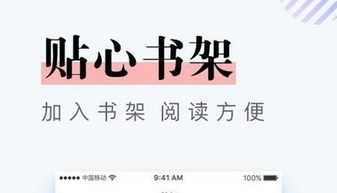 凡文小说app无广告版