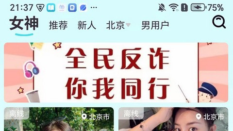 细雨轻声app无限制版