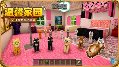 喵星大冒险最新正式版
