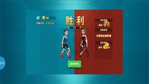 羽毛球世界巨星最新版