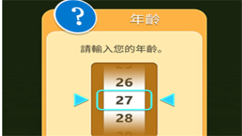 停车入库手机版游戏