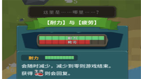 圣剑生存中文版