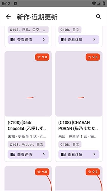 繁梦漫画app无广告版