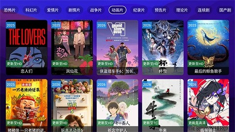尽有影视app最新版