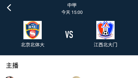 雨燕直播app最新版