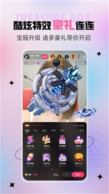 千爱直播app最新版