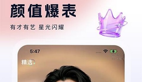 倾城直播app无广告版