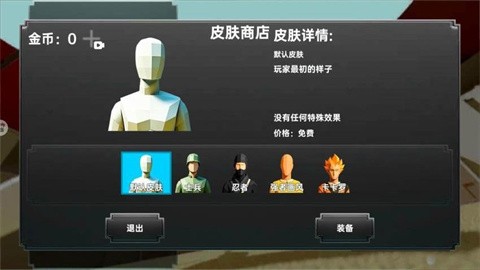最强角斗士最新版