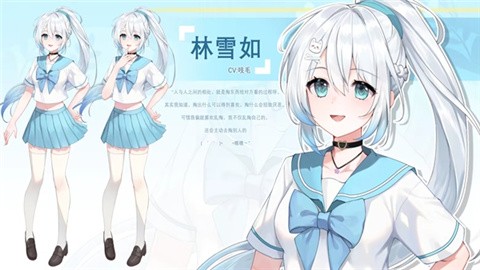 kiss and cry我的女友脑子有问题安卓版