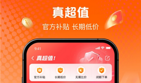 淘鲜达app最新版