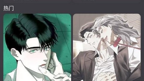 繁星漫画最新版