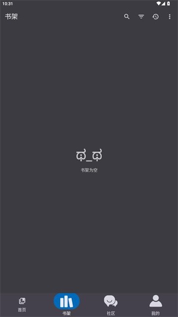 繁星漫画最新版