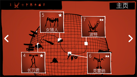 战巡大作战安卓版